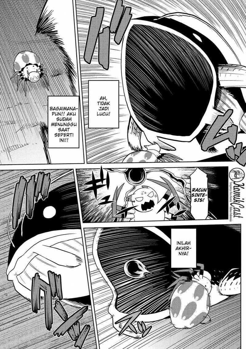 Kumo desu ga, Nani Ka?